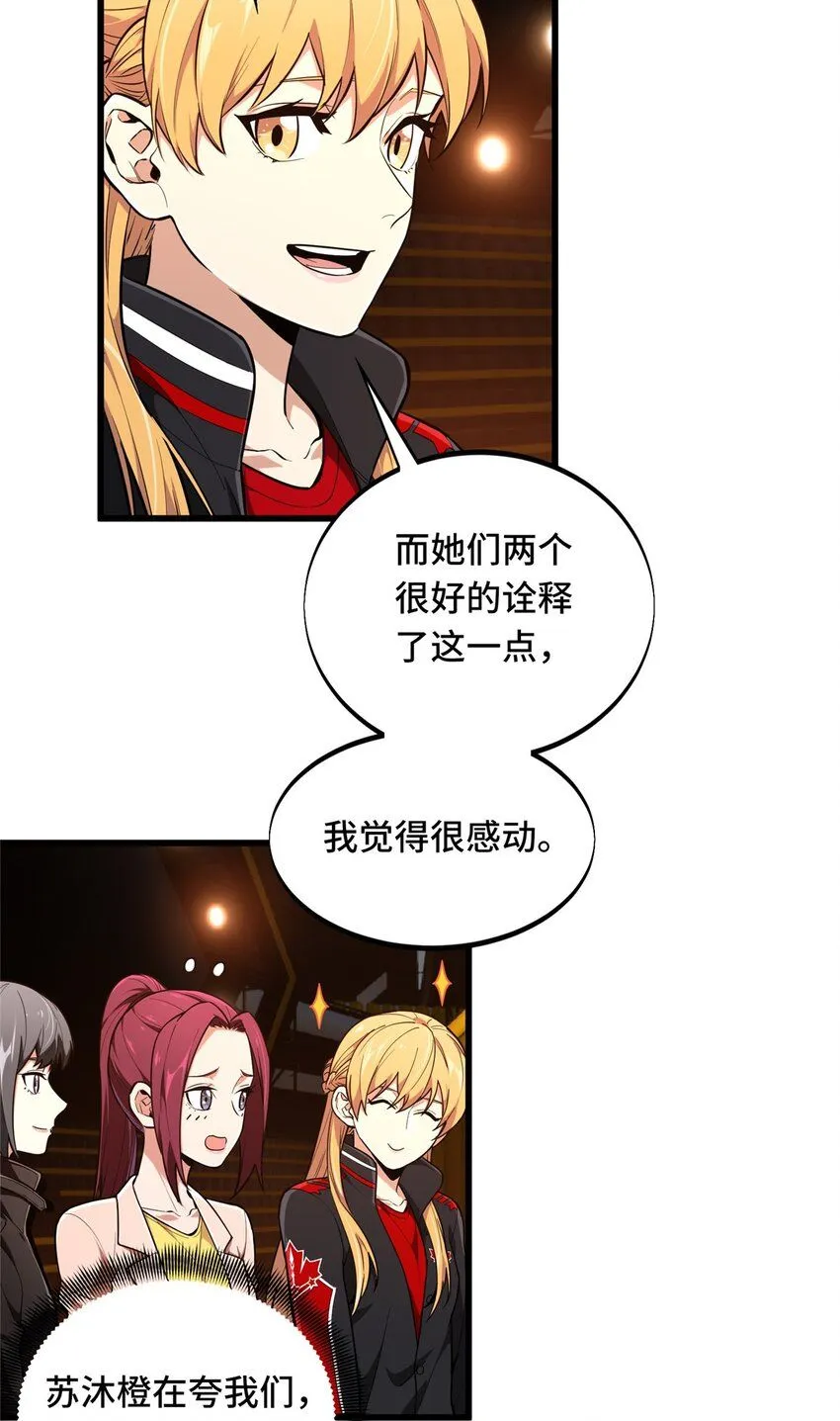 117 还嫩点47