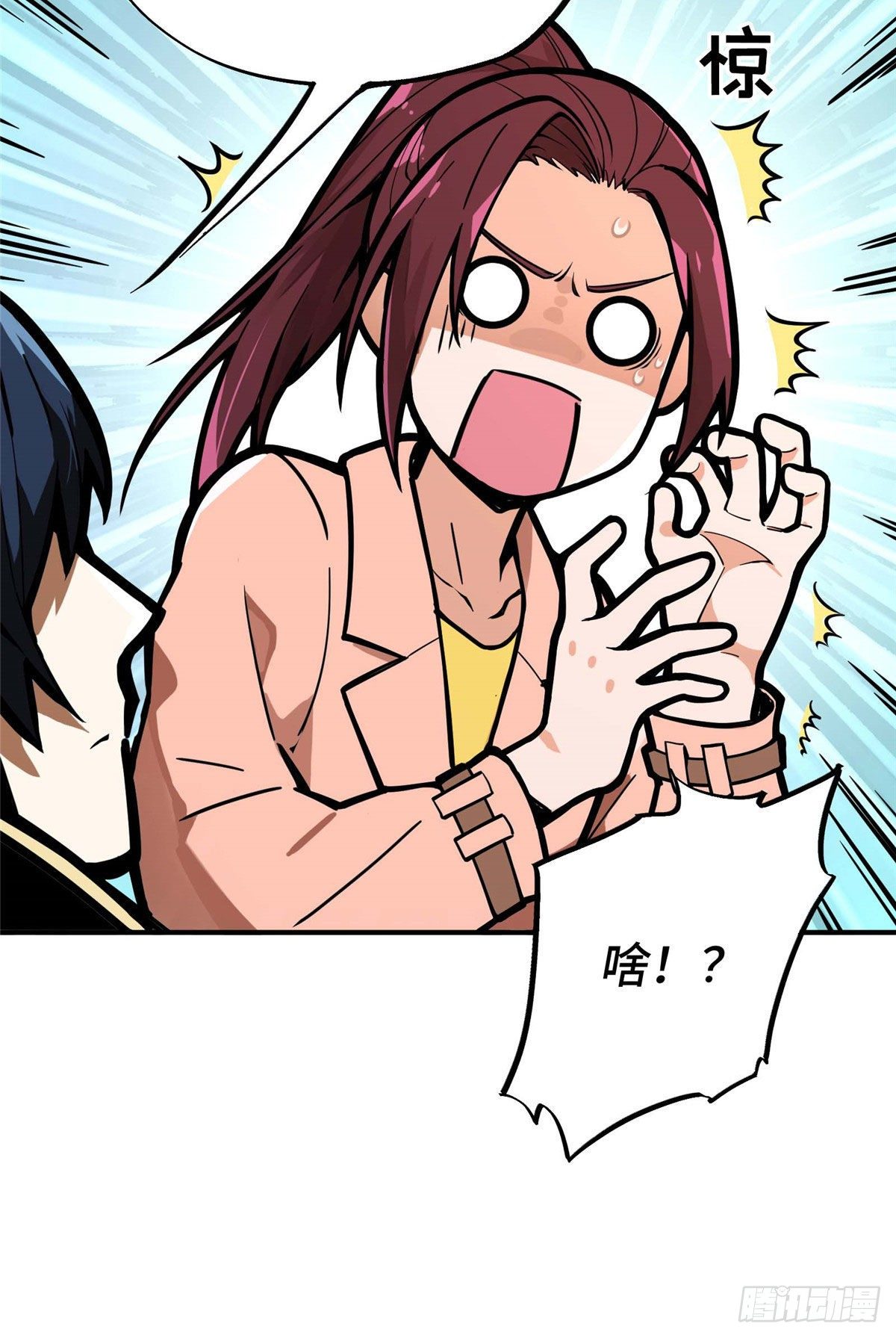 第03话 叶秋？叶修？6