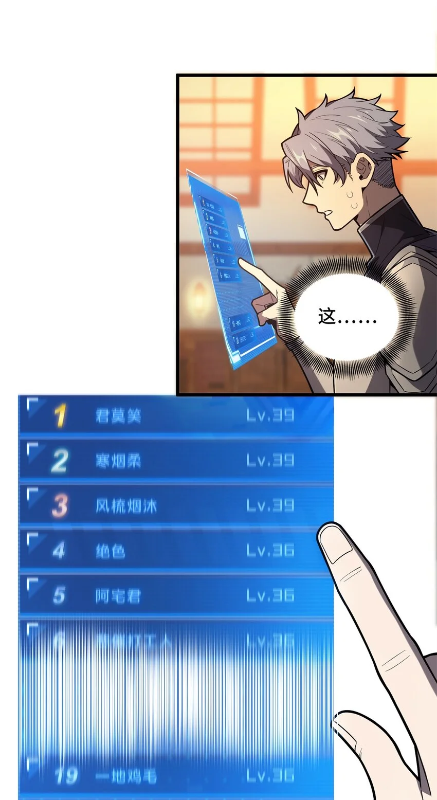 123 兴欣公会成立44