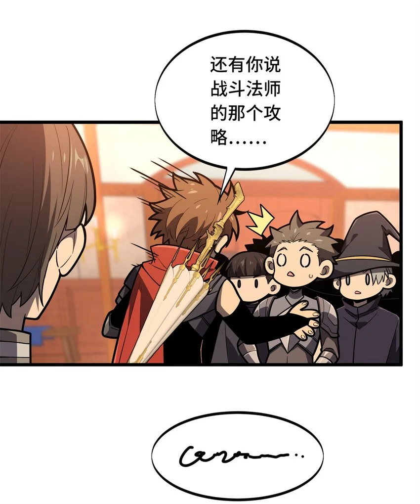 126 打开天窗说亮话5