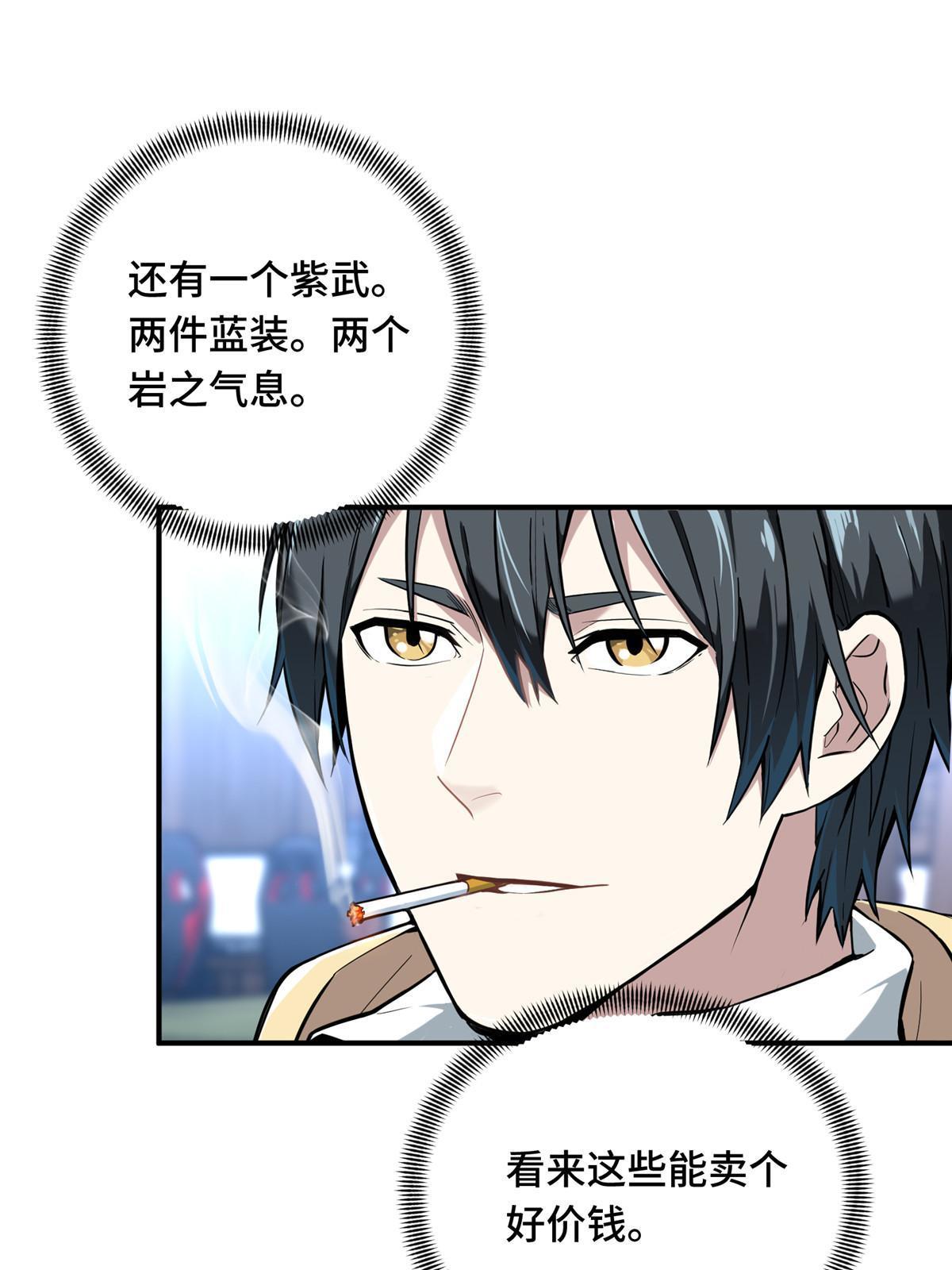 第98话 求援21