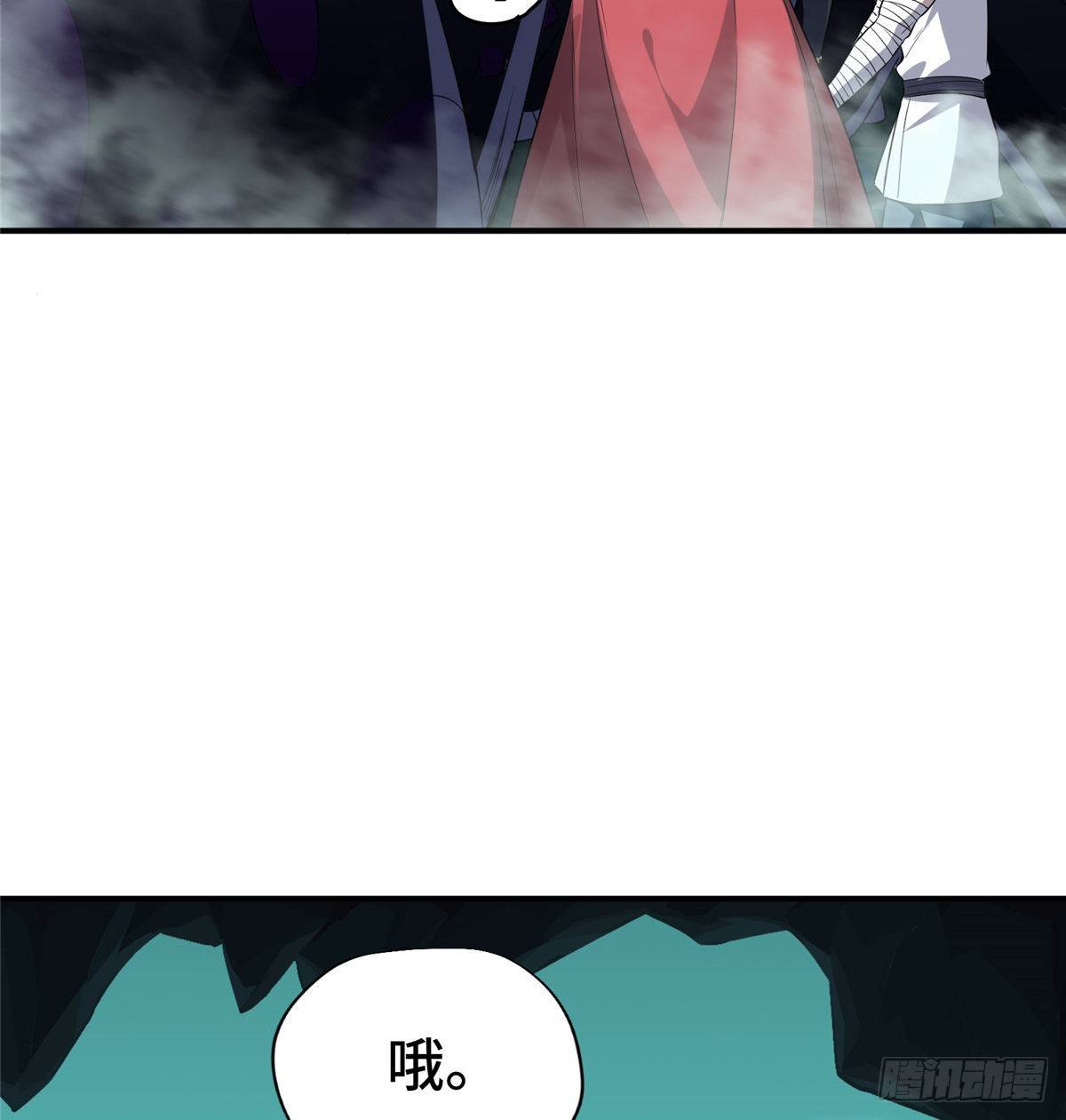 第14话 小有名气53