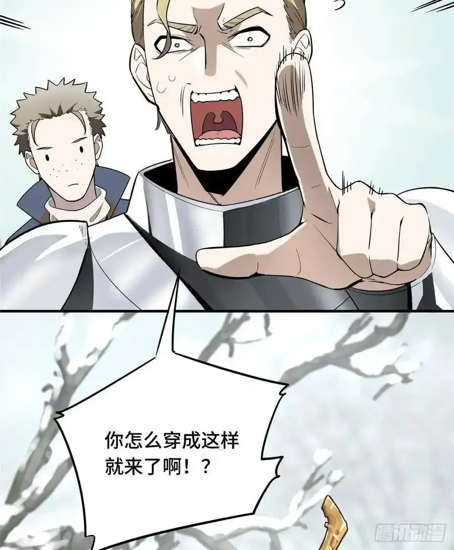 第19话 暴力输出队7