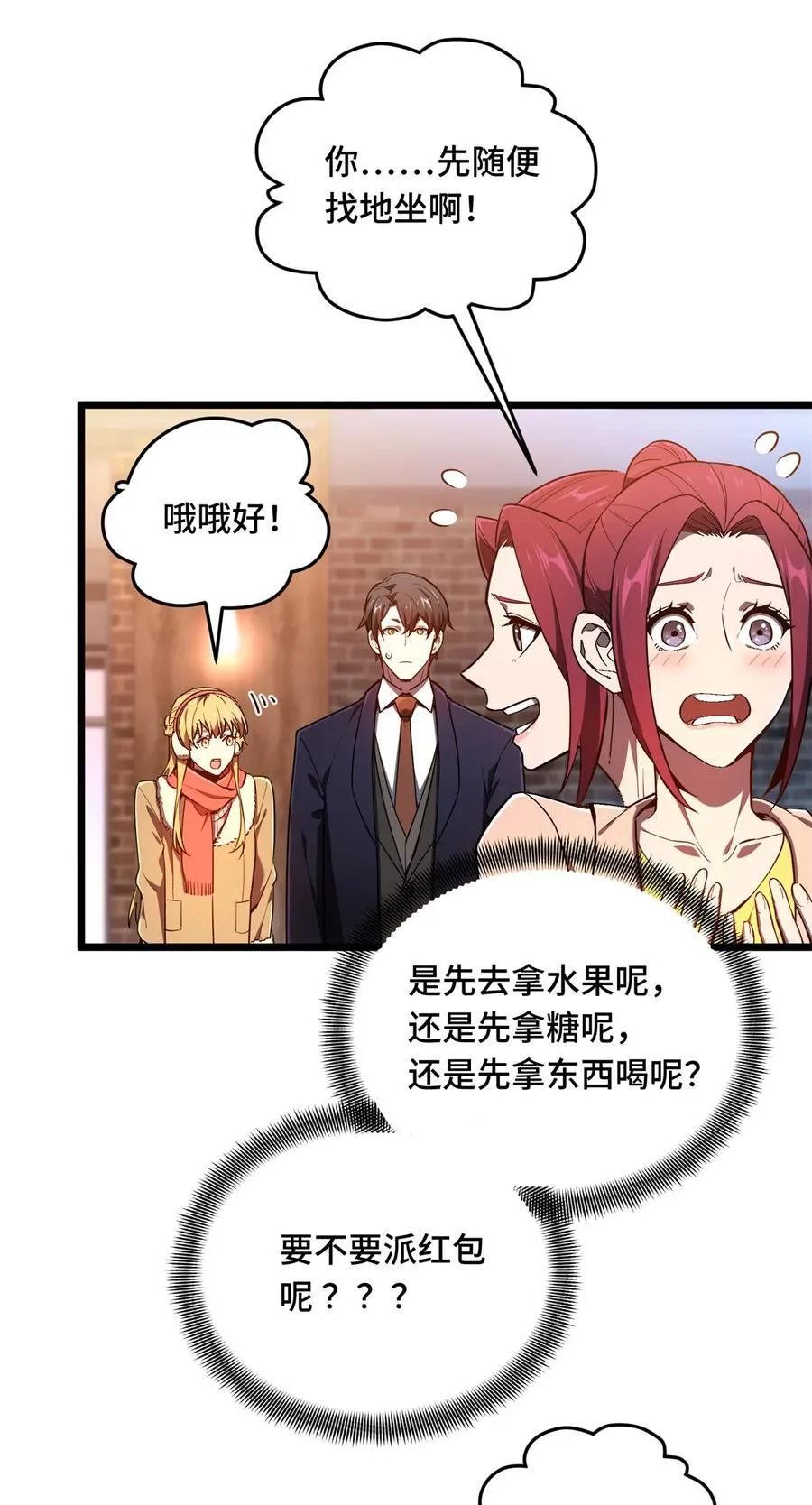 137 新年快乐26