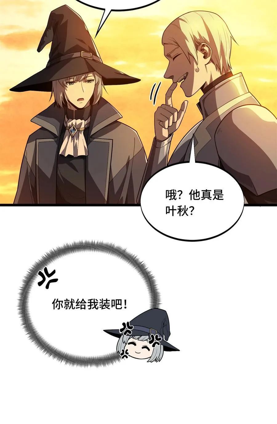 153 非常规手段25