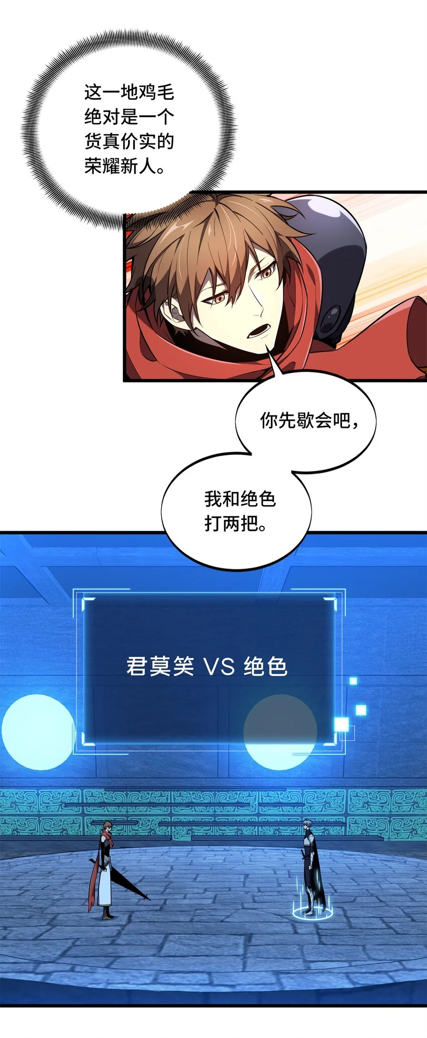 126 打开天窗说亮话16