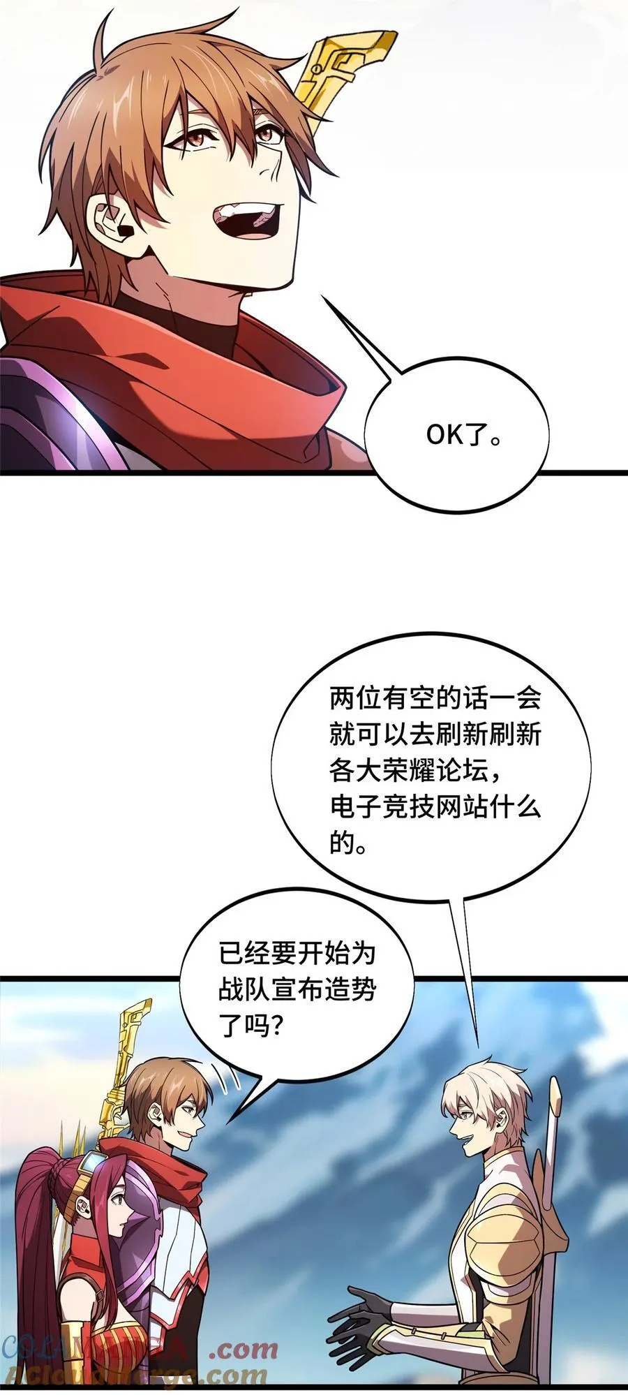 143 对手太强大21