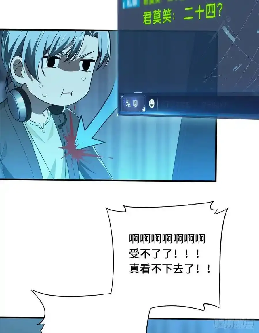 第18话 讨价还价39