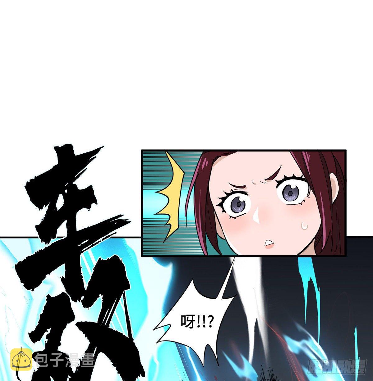 第10话 “无耻之徒”君莫笑8