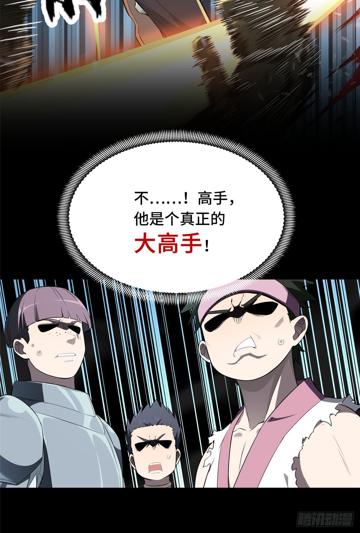 预告14