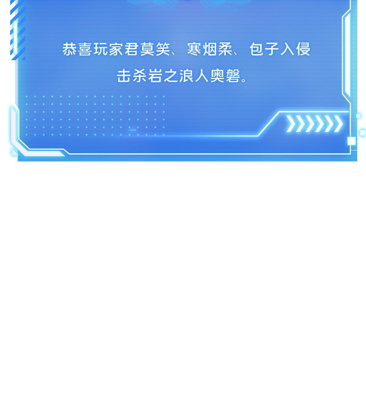 第97话 和BOSS组队93