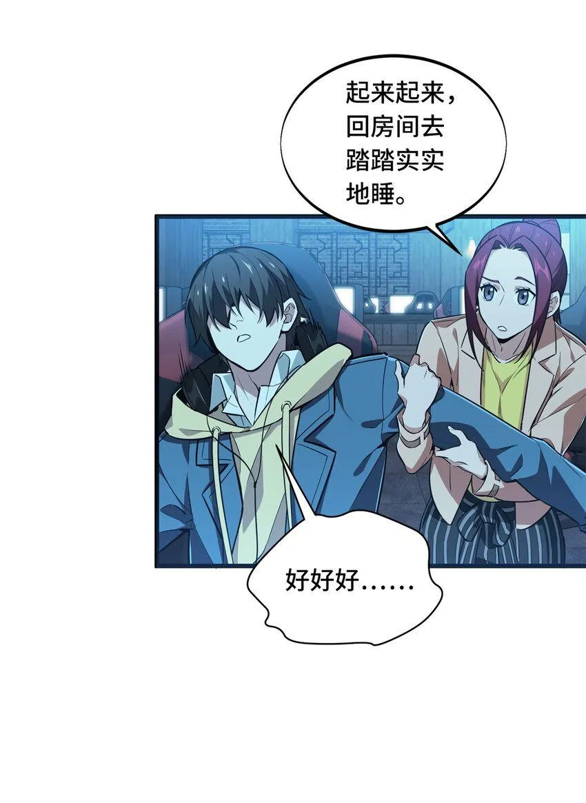 111 超级强力MT45