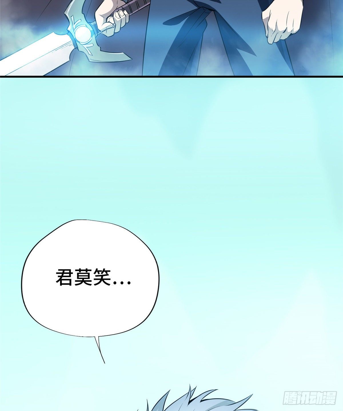 第13话 蜘蛛洞穴首杀61