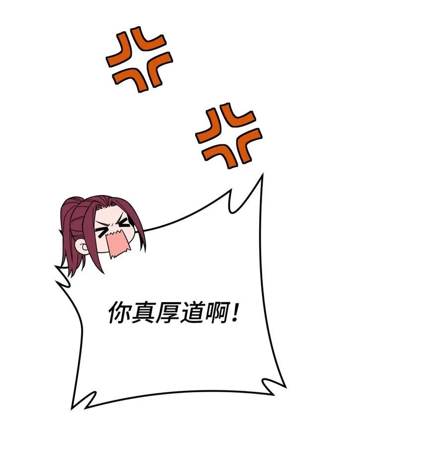 144 强强联手11