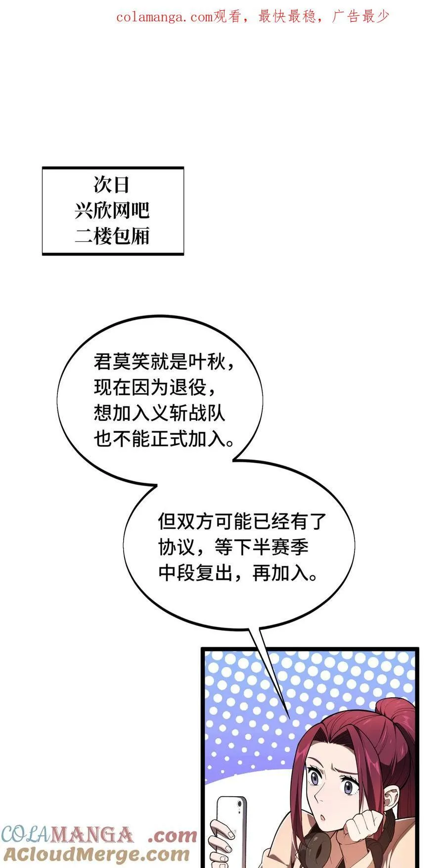 149 拾荒者0