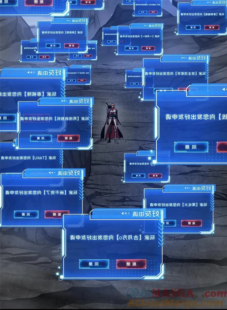 139 初进神之领域6