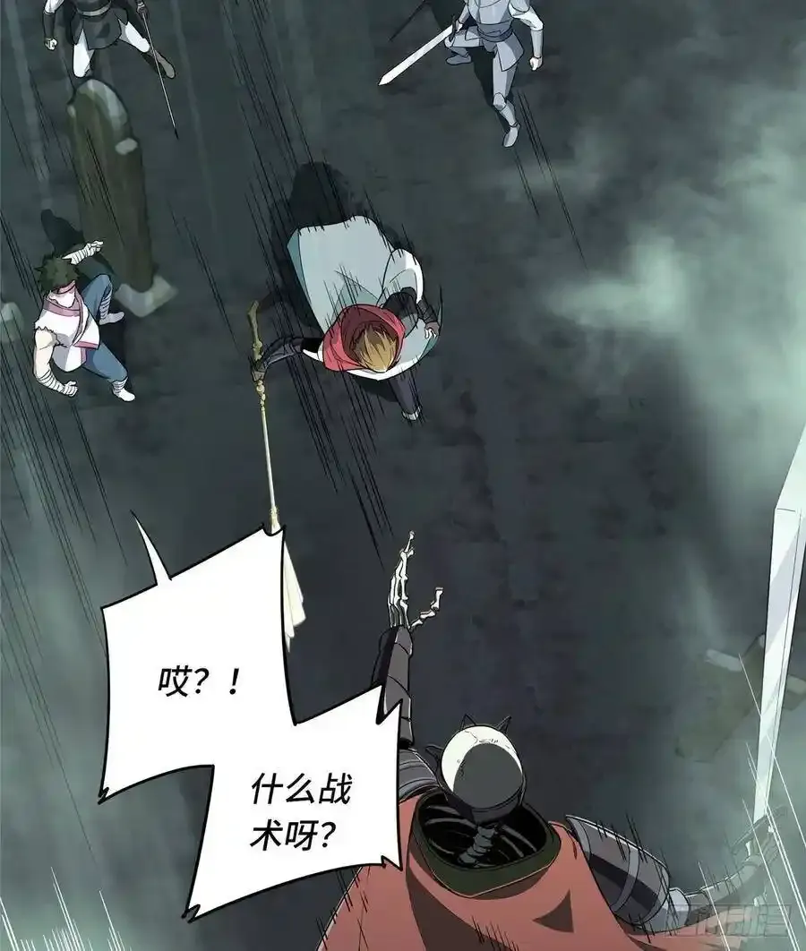第17话 24连击23