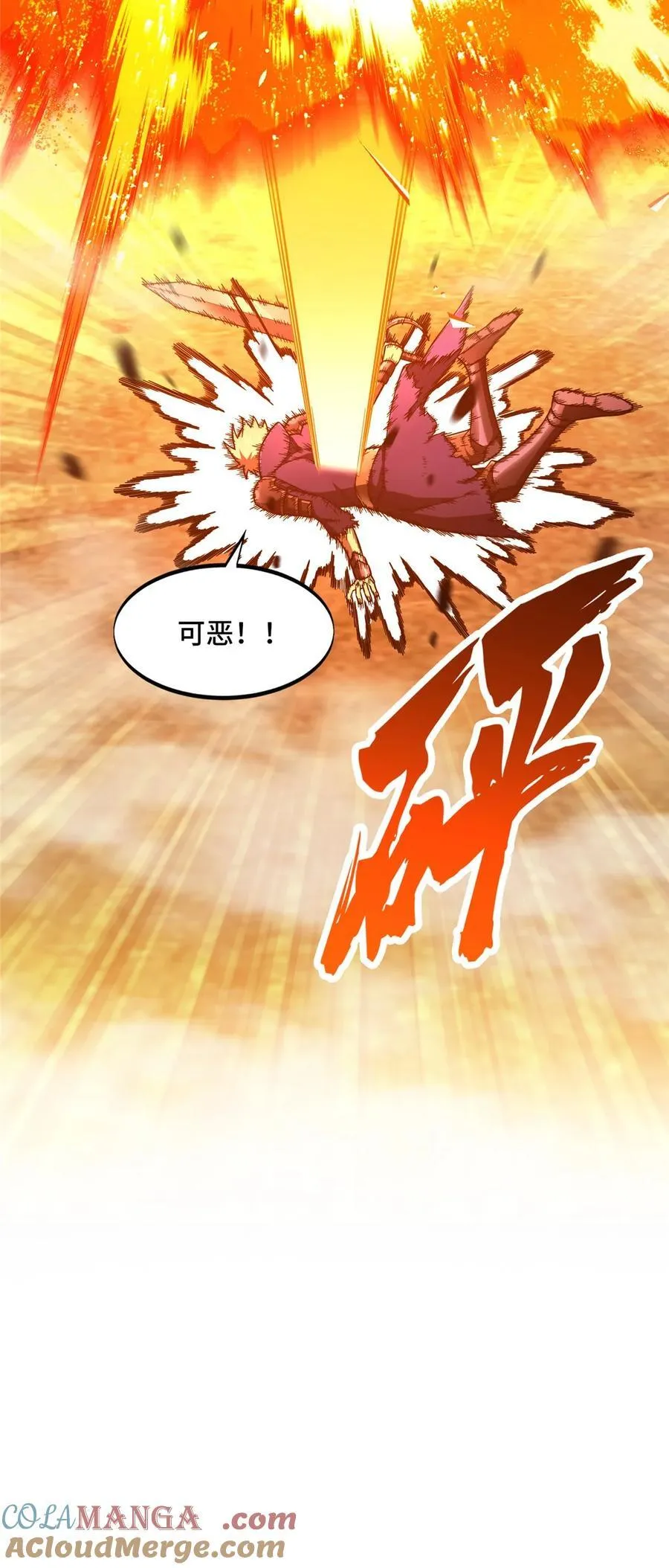 155 围殴39