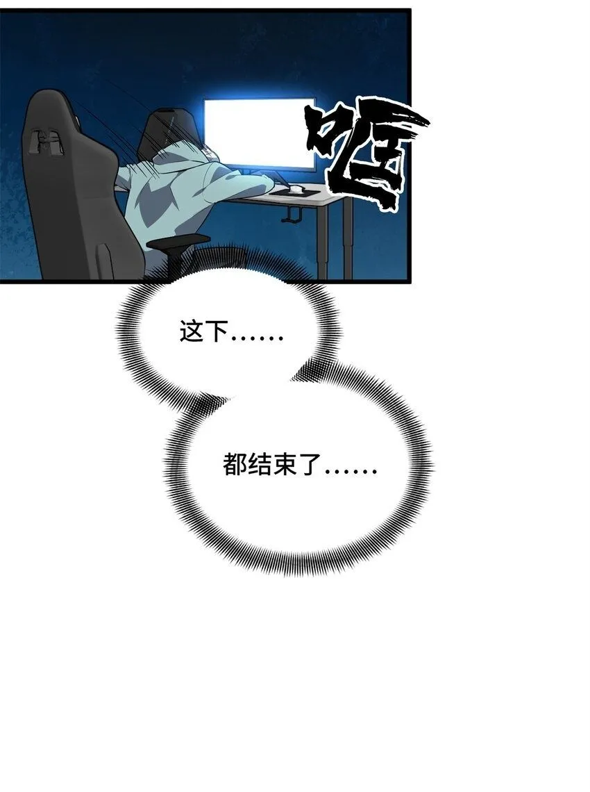 111 超级强力MT49
