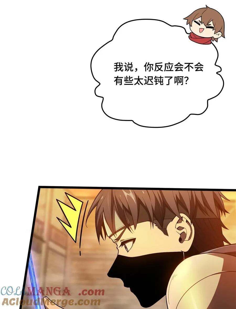 153 非常规手段18