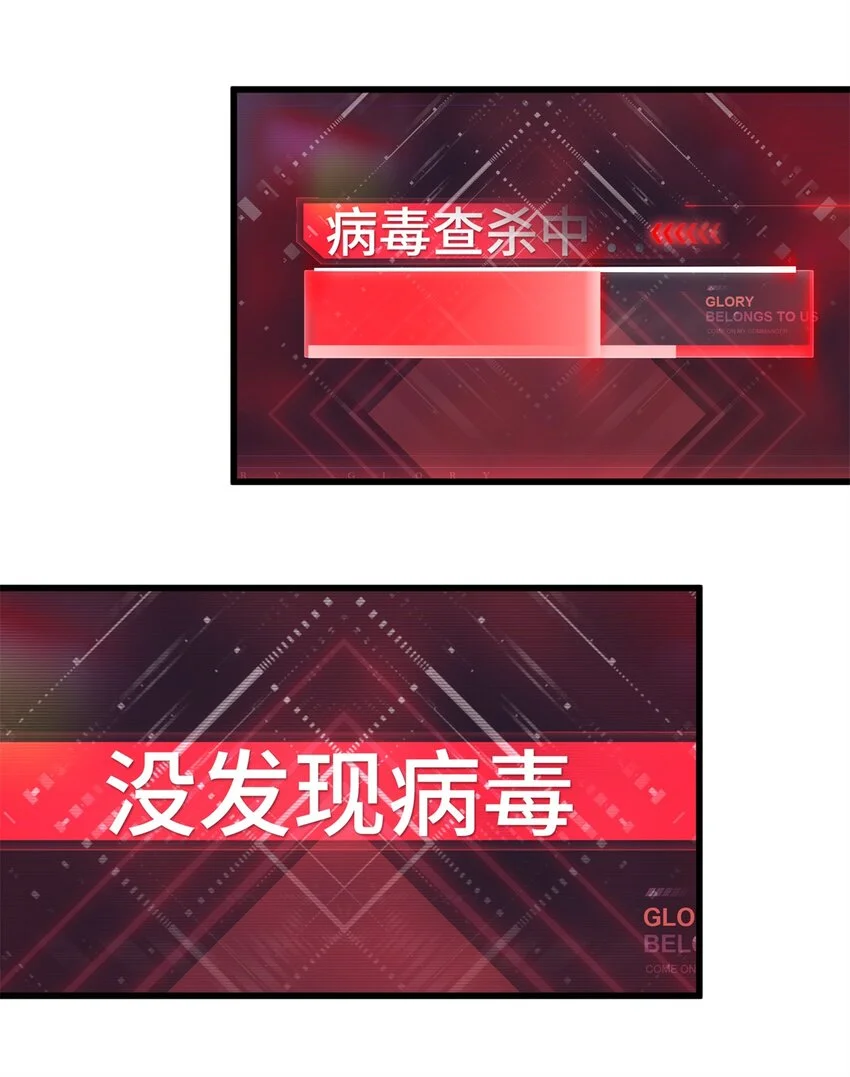 126 打开天窗说亮话37