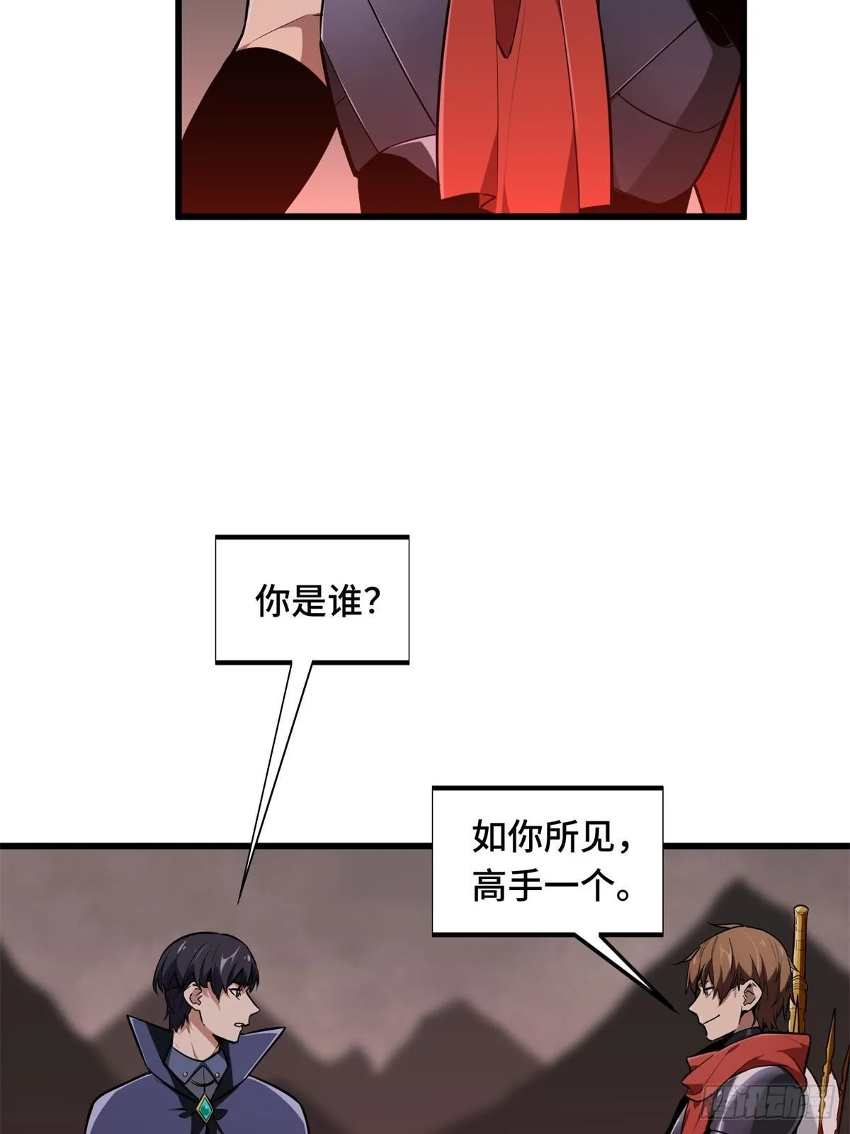 102 玩笑开大了27