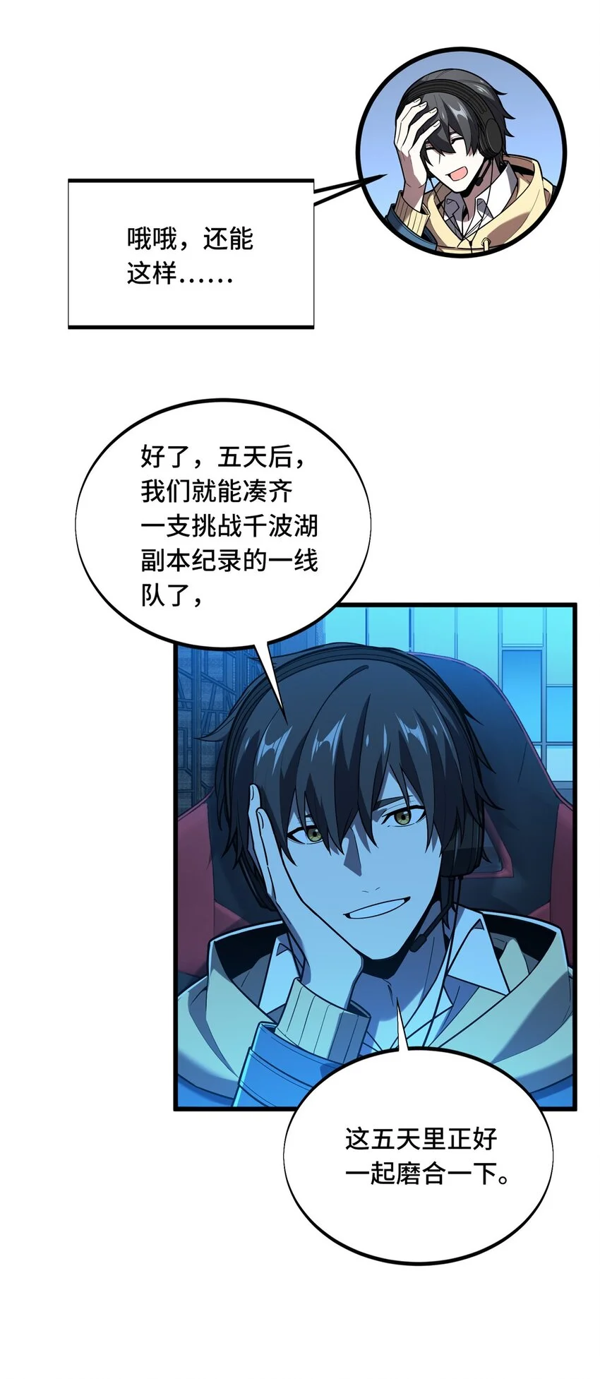 128 左右不是人17