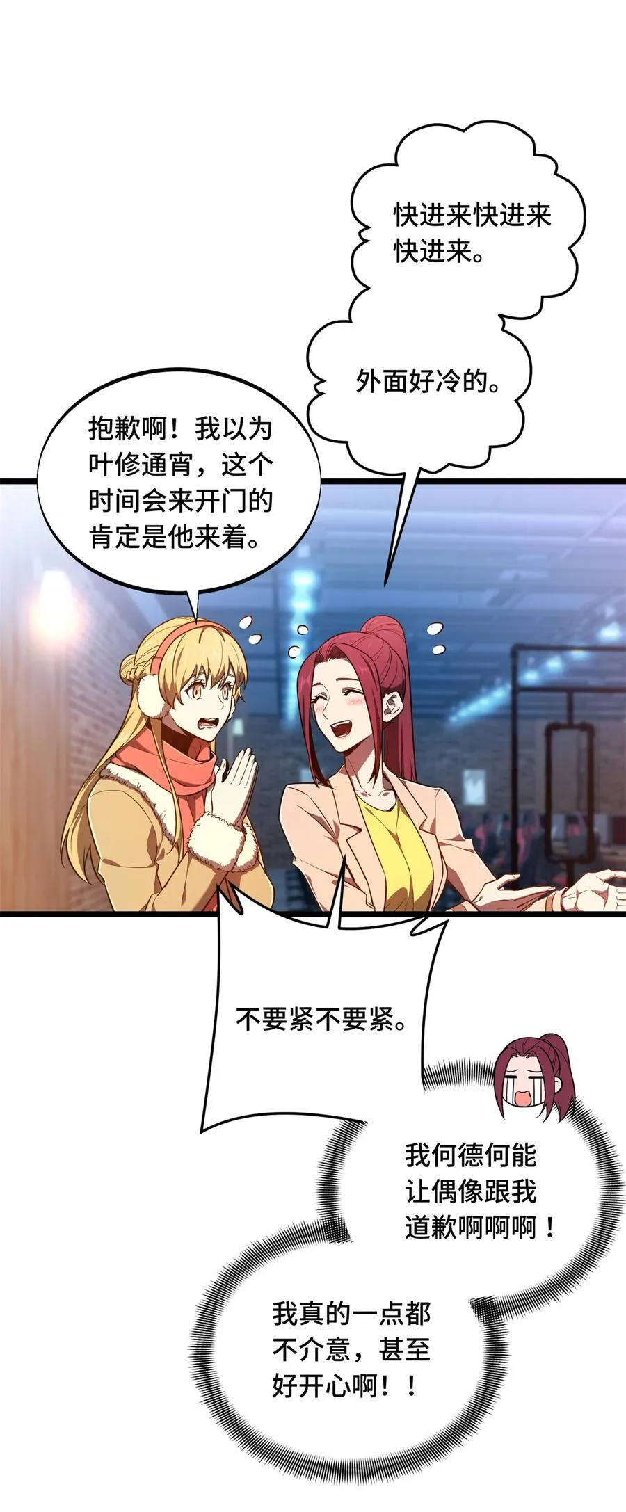 137 新年快乐25