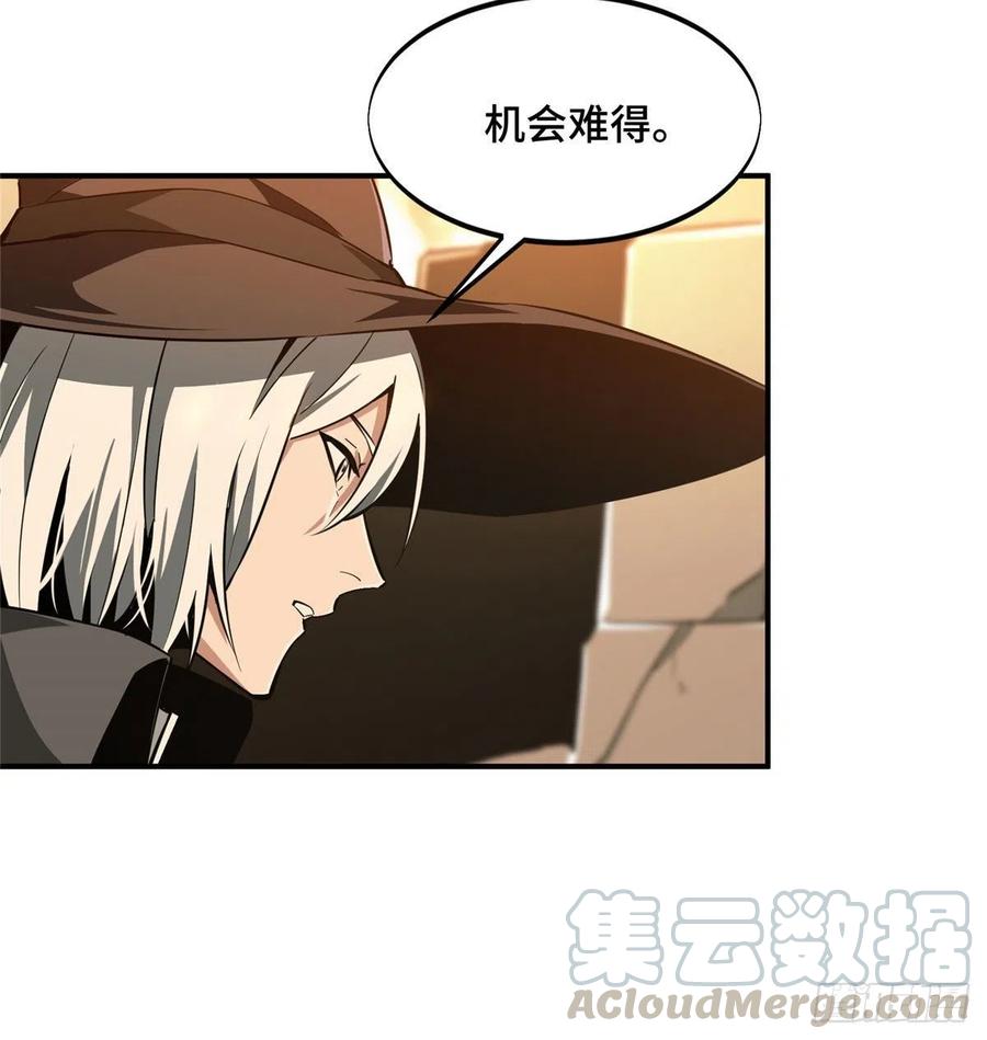 第67话 你们一起上6