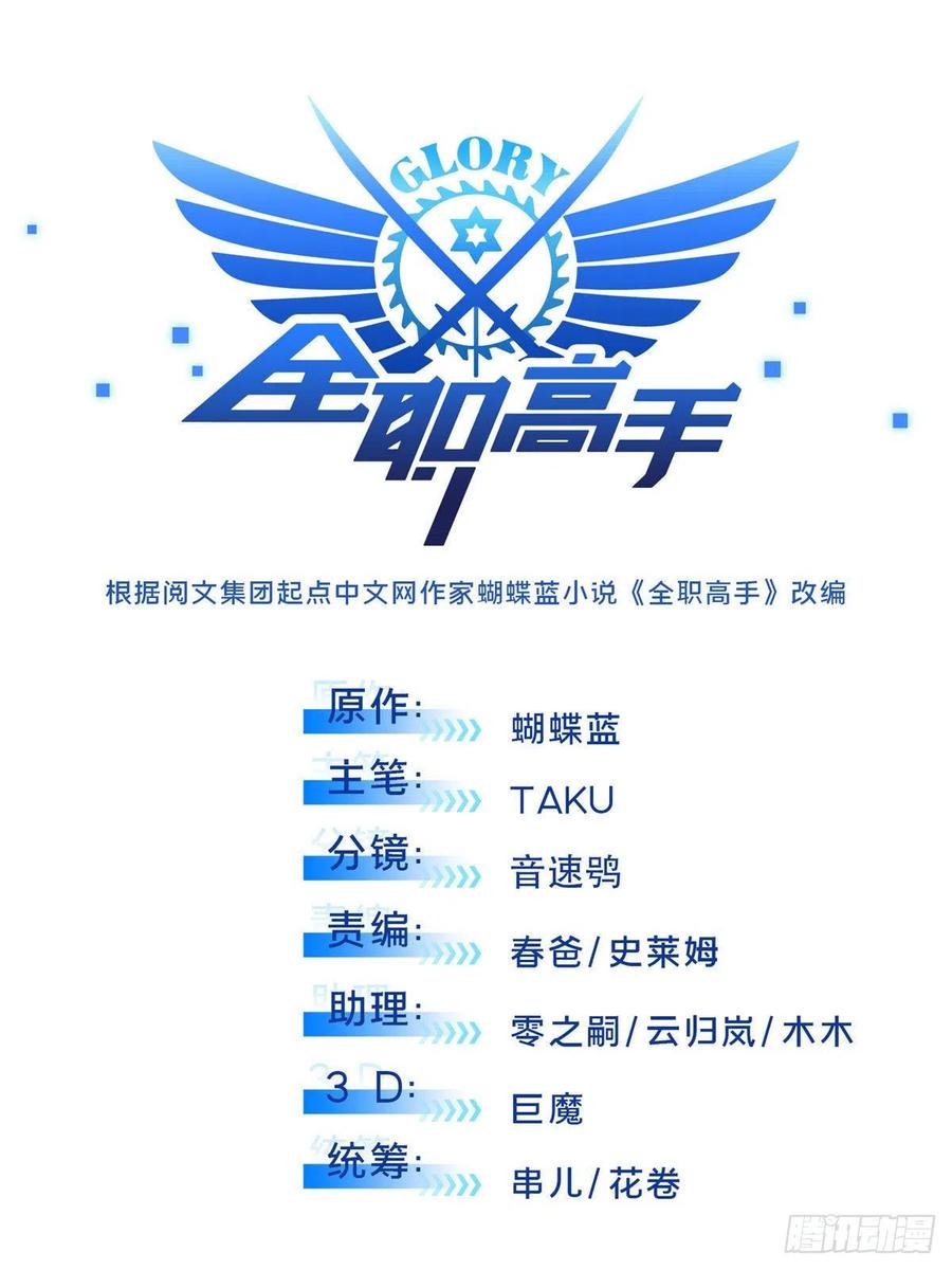 第69话 赌局4