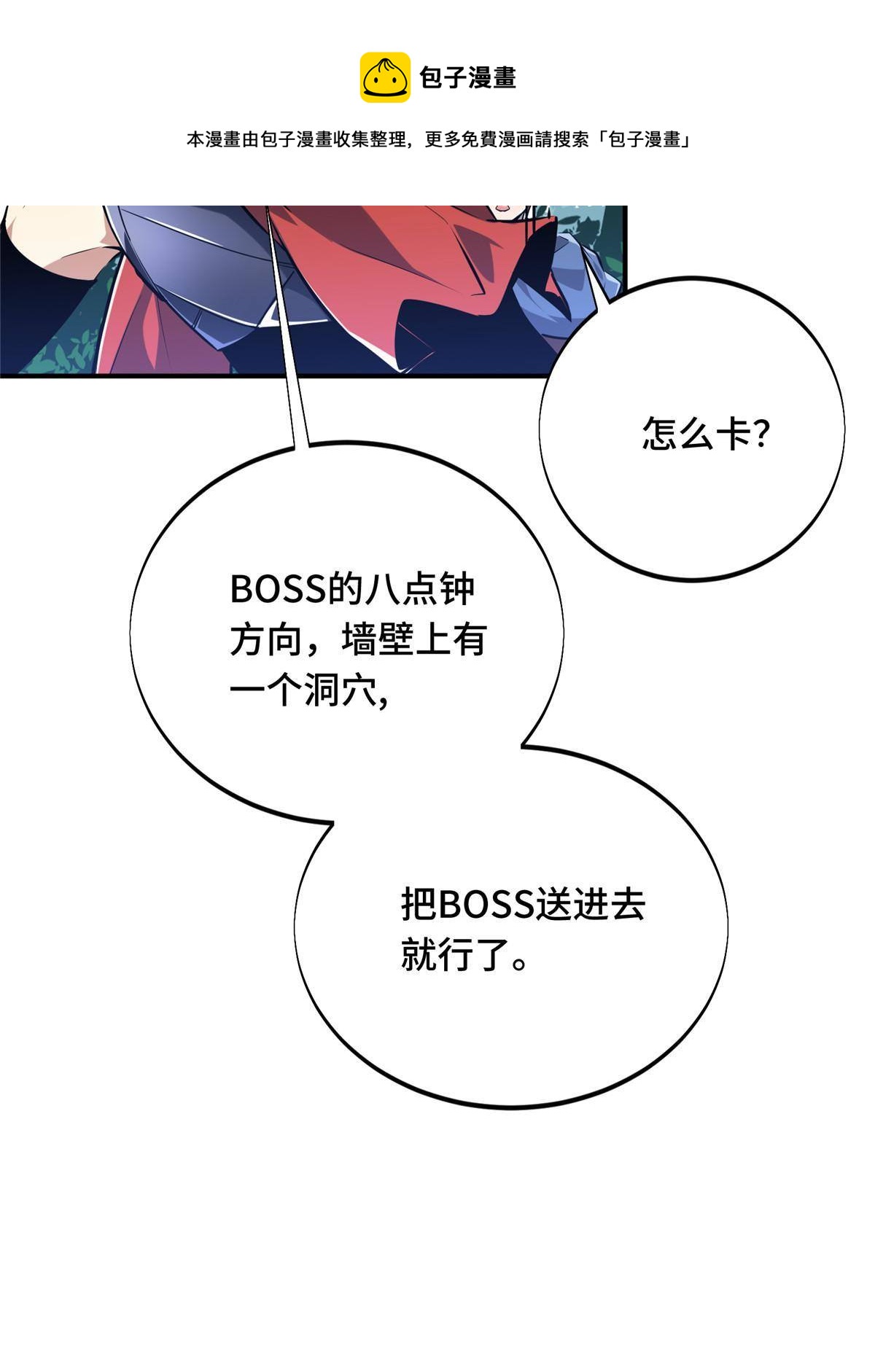 第90话 召唤师眛光64