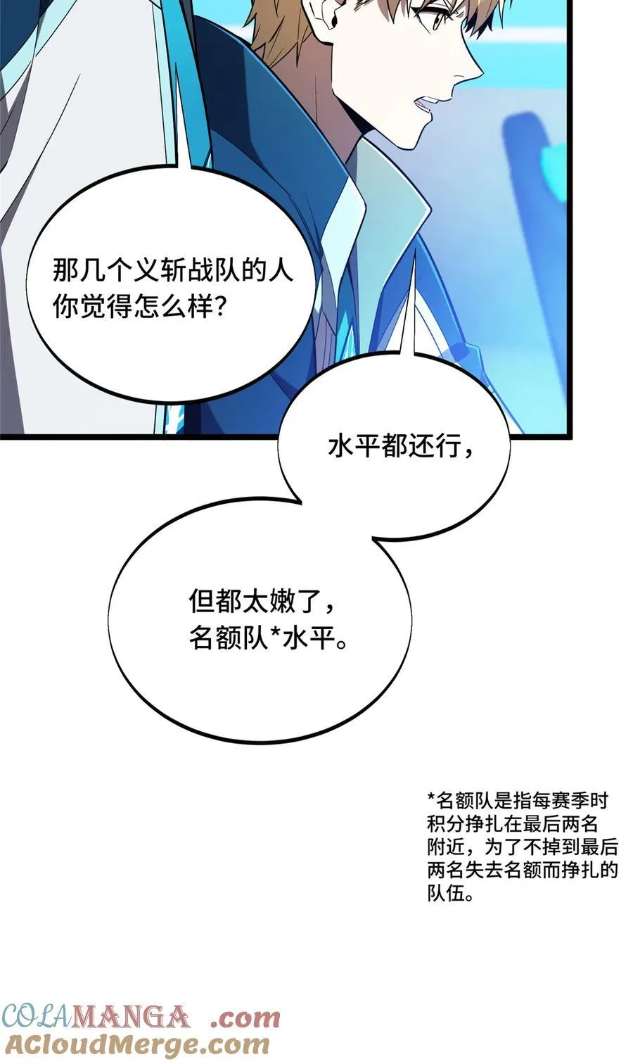 147 听不听得到40