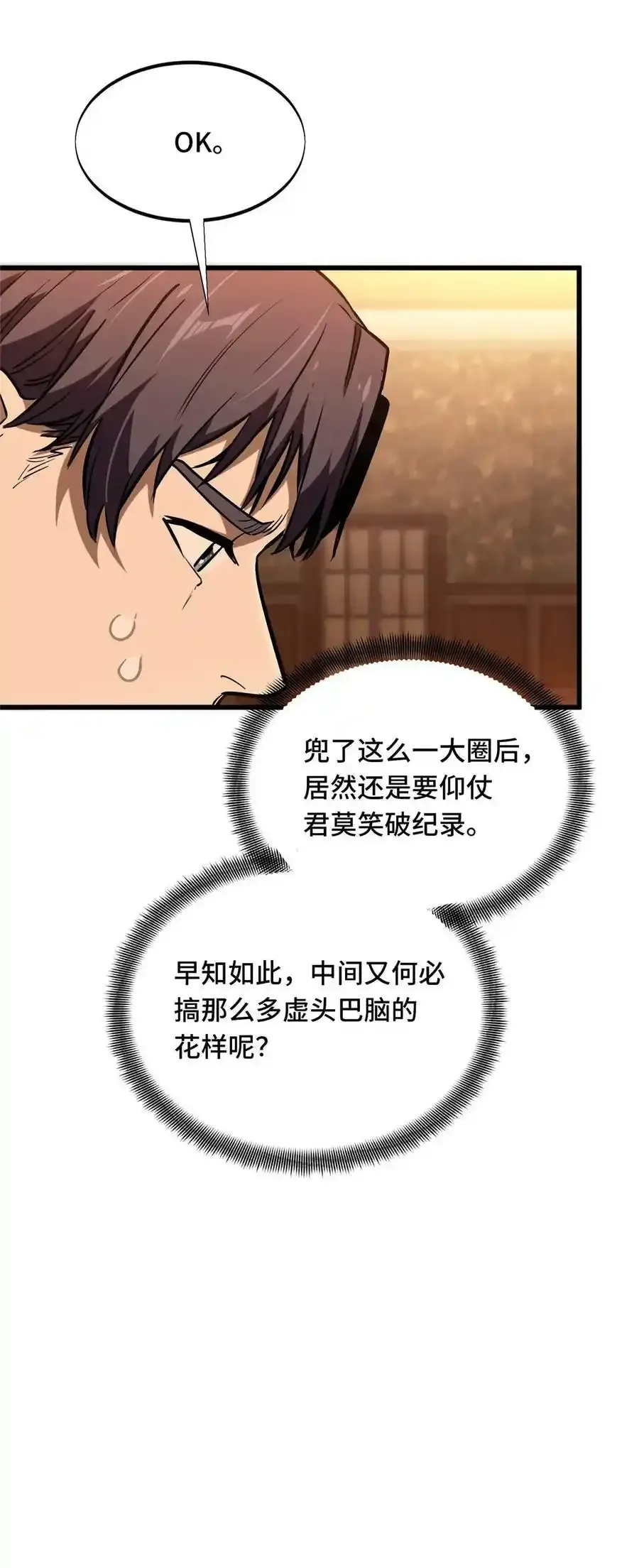 104 改收费站了59