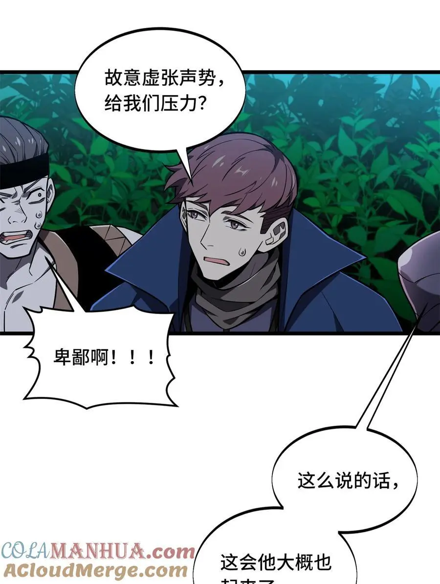 134 互相利用12