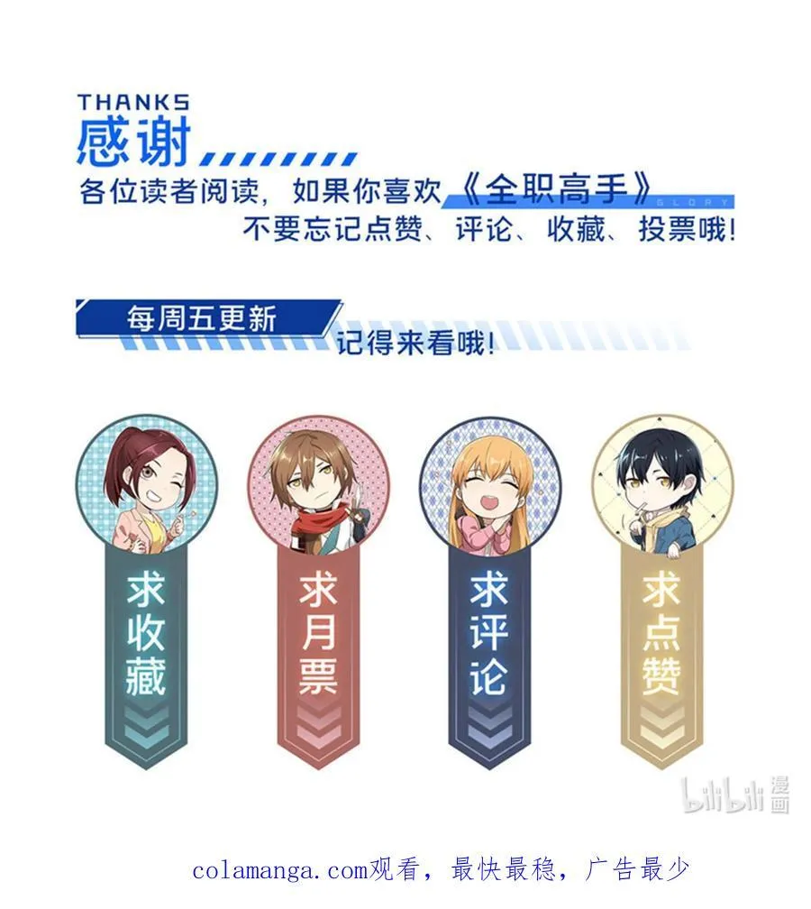 147 听不听得到43