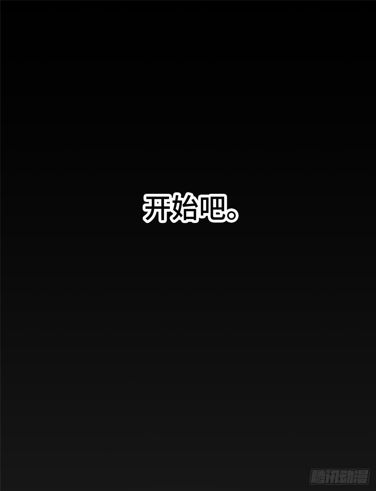 第06话 散人与千机伞61