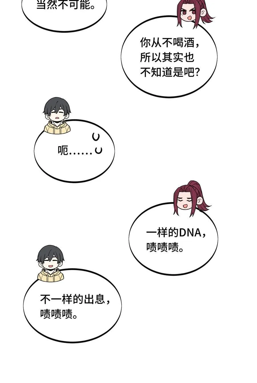 137 新年快乐14