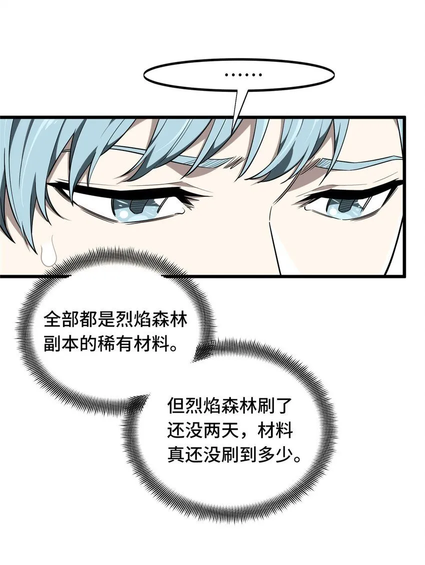 112 文斗28