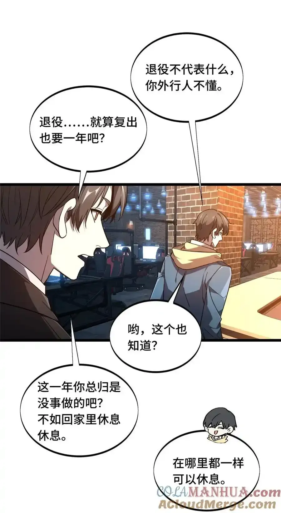 136 我才是叶秋33