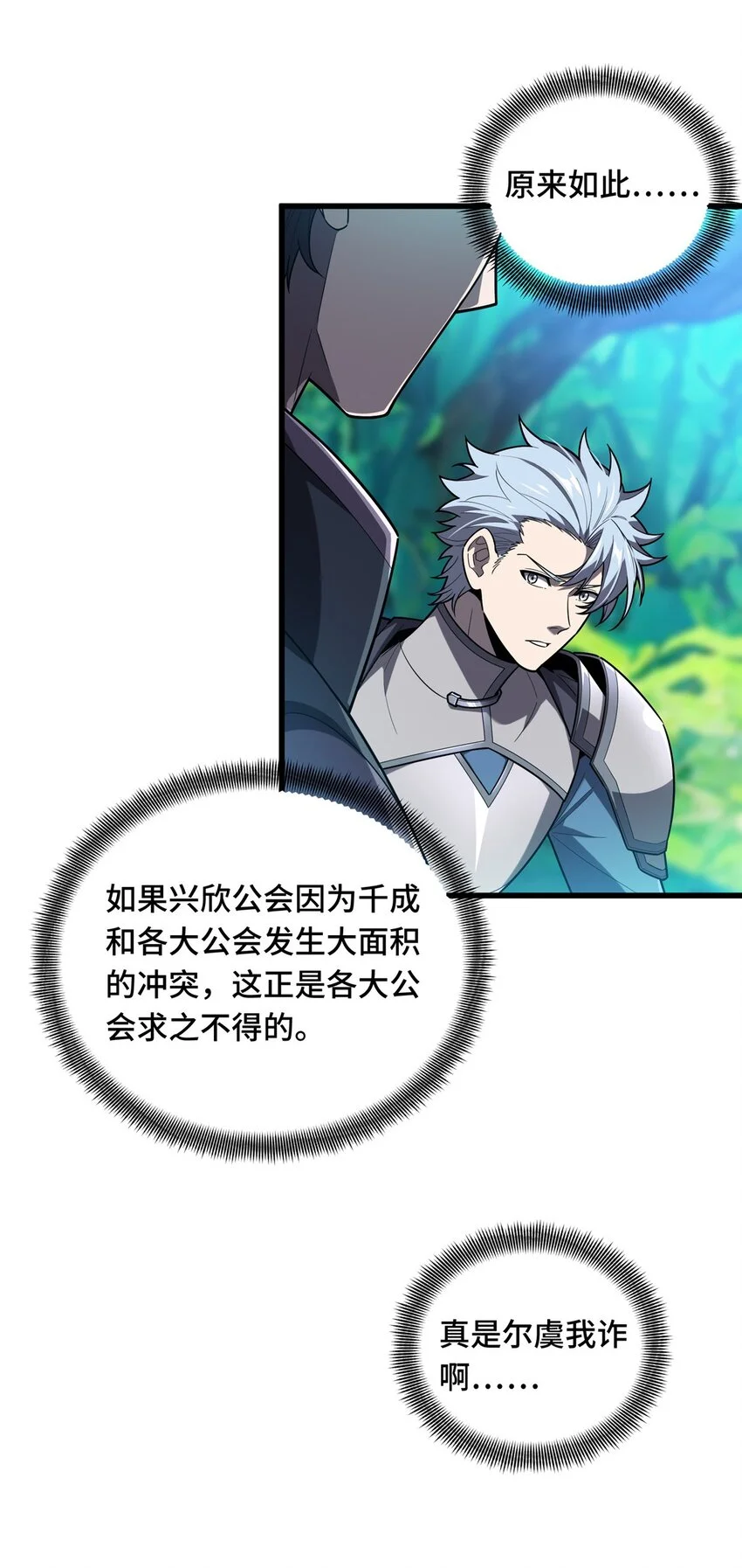 128 左右不是人42