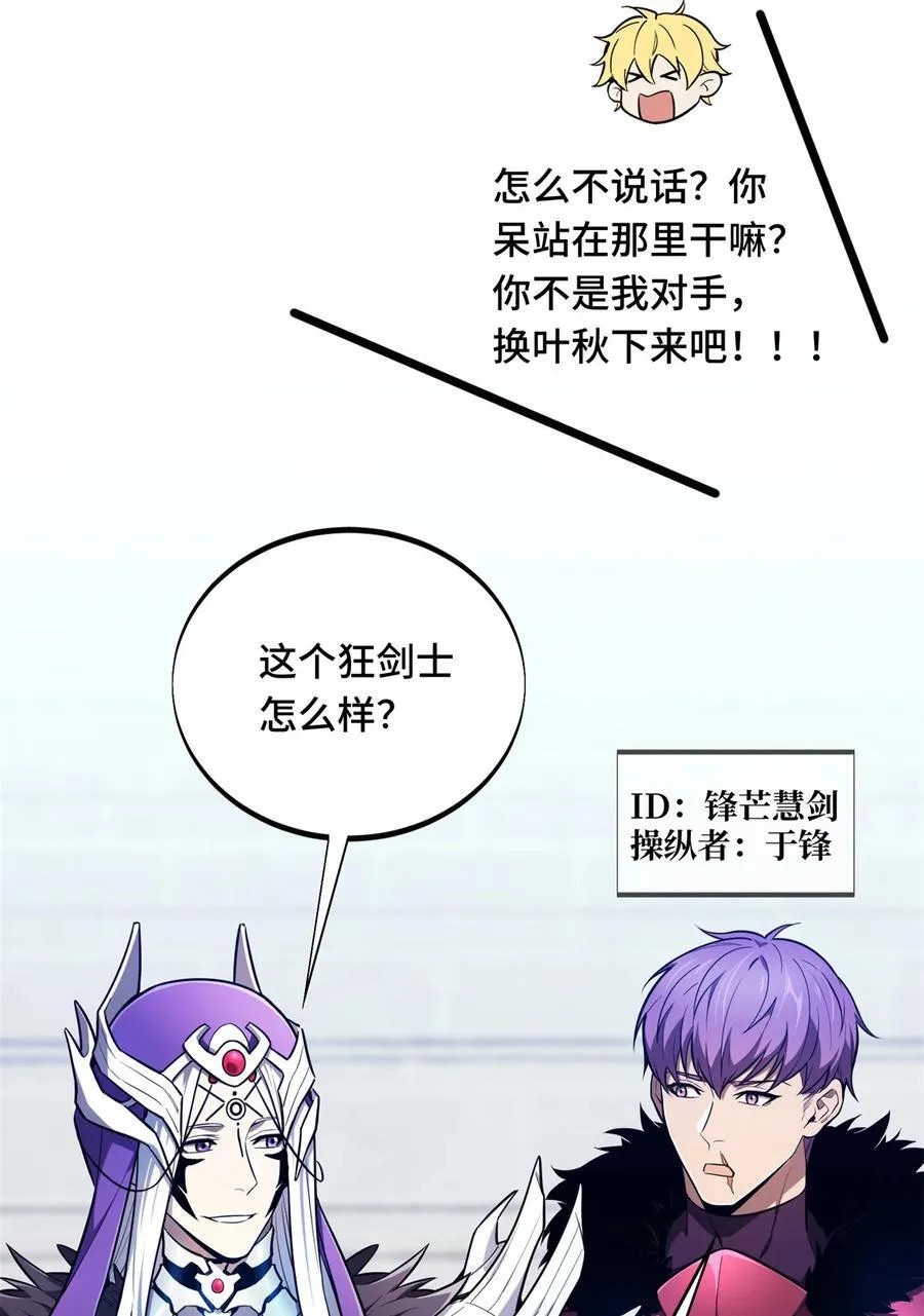 145 可怜的斩楼兰17