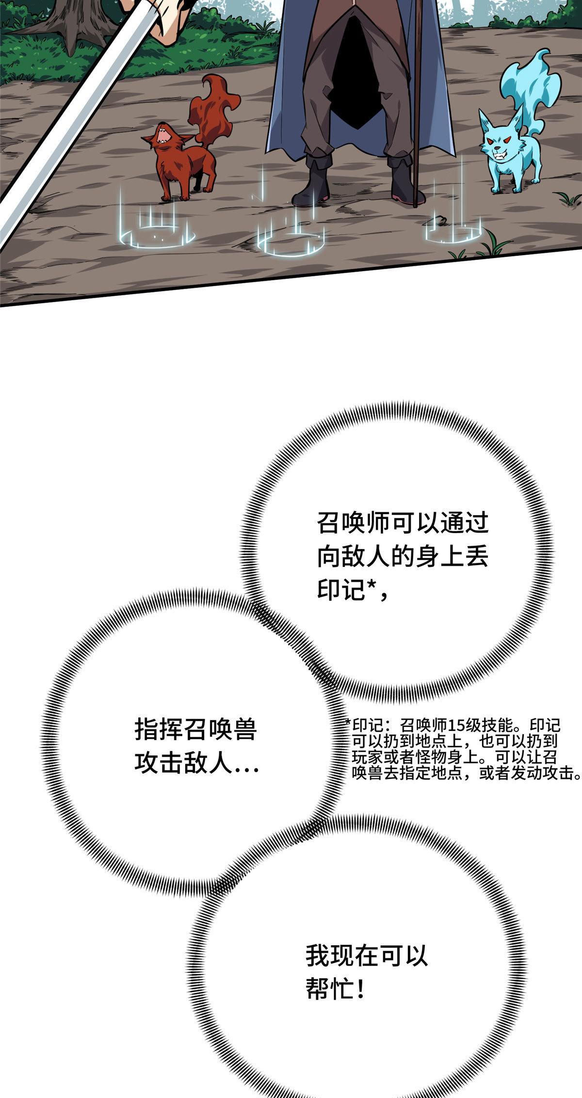 第91话 长江后浪推前浪2