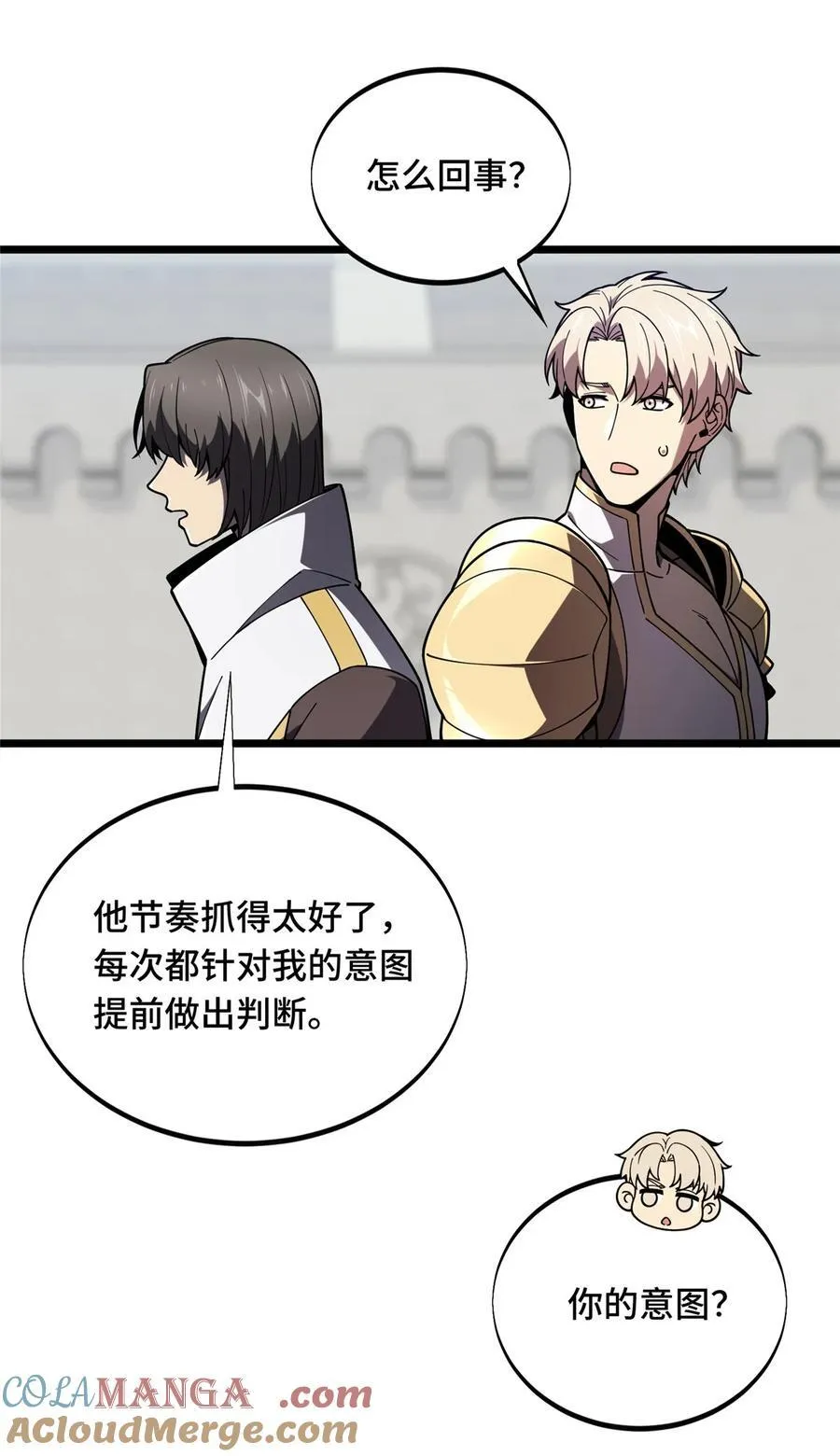 143 对手太强大42