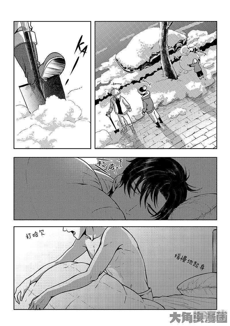 第48话 离恨剑3