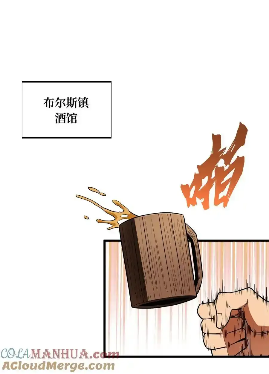 104 改收费站了54