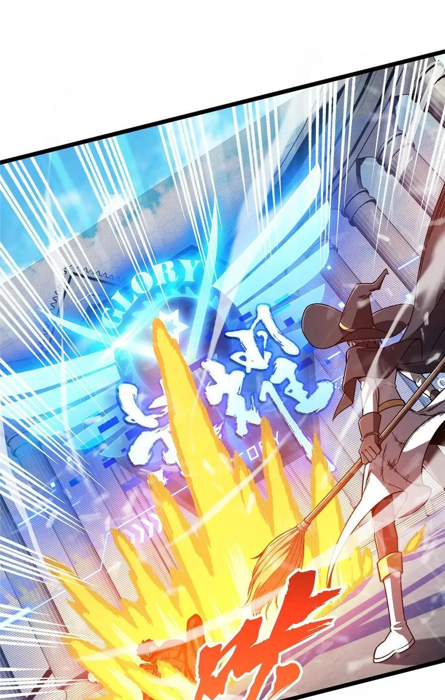 142 踢馆40