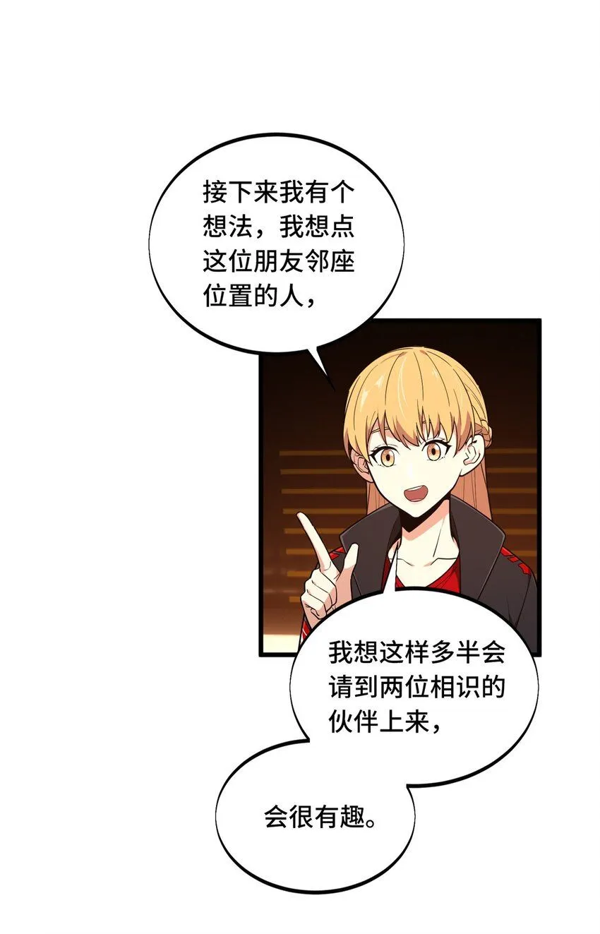 117 还嫩点35