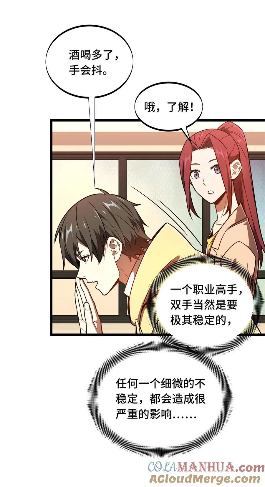 137 新年快乐9