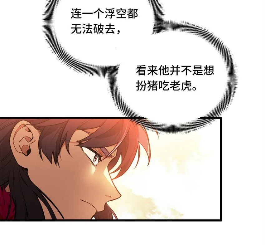 115 机会留给有准备的人0