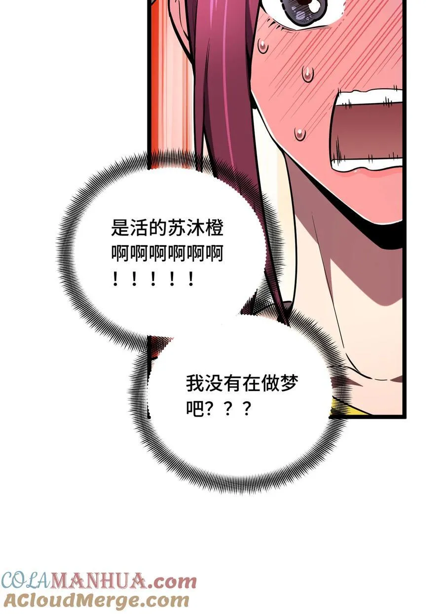 137 新年快乐24